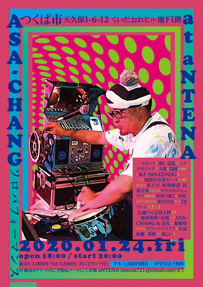 DJ ASA-CHANG 2020.01.24 Flyer